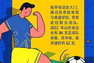 华体会足球投注截图2
